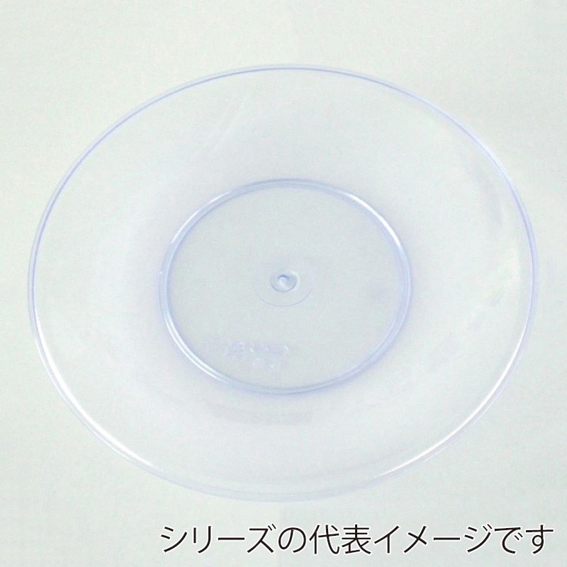 透明ブルー