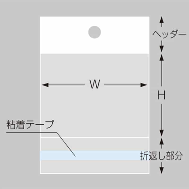三宝 OPP袋 マルチフクロ ヘッダー付 H-6.5-8 1冊（ご注文単位1冊）【直送品】