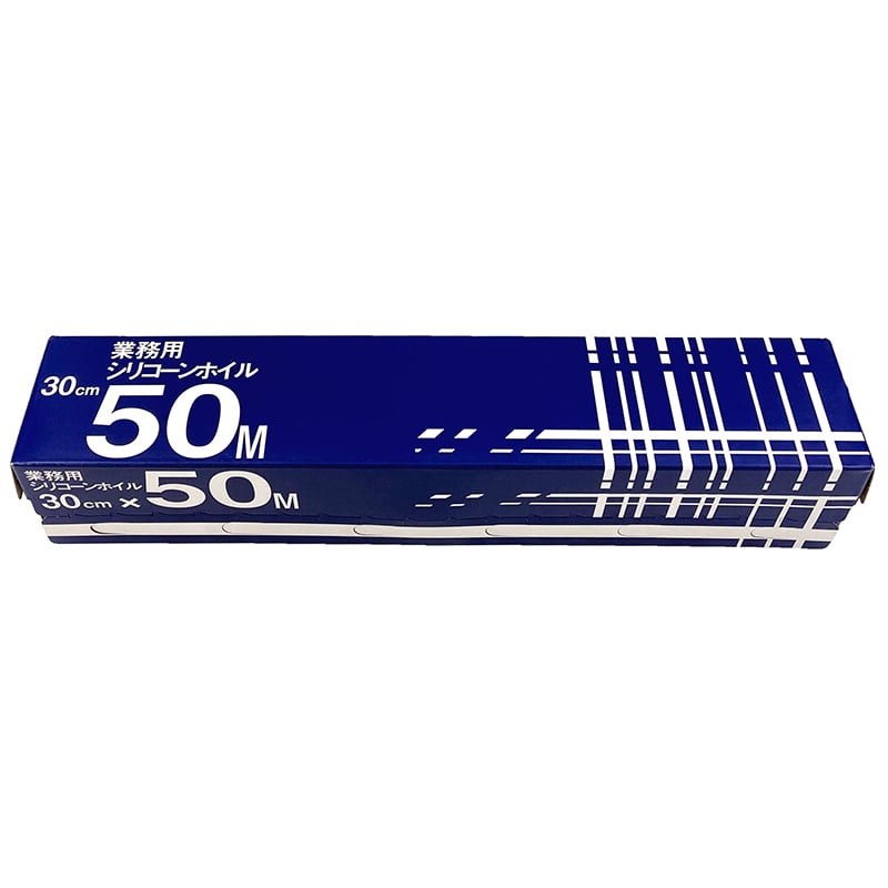 シンメイ 業務用シリコンホイル 30cm×50m SHK008 1本（ご注文単位20本）【直送品】