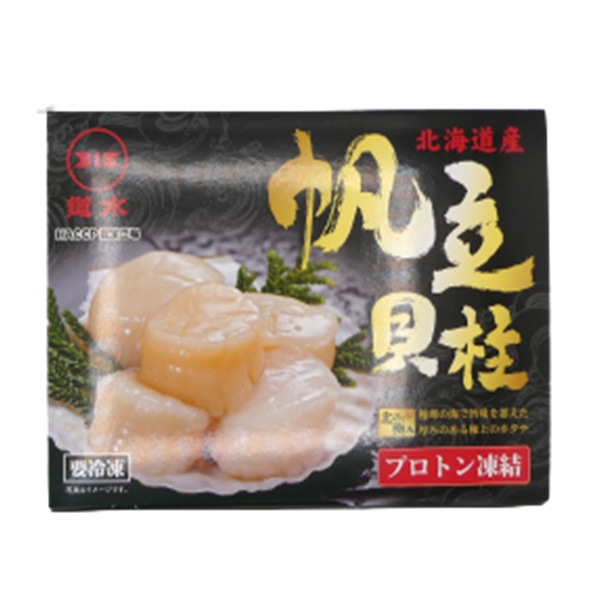 ホタテ貝柱　2S 1kg（36～40粒） 冷凍 1個※軽（ご注文単位1個）※注文上限数12まで【直送品】