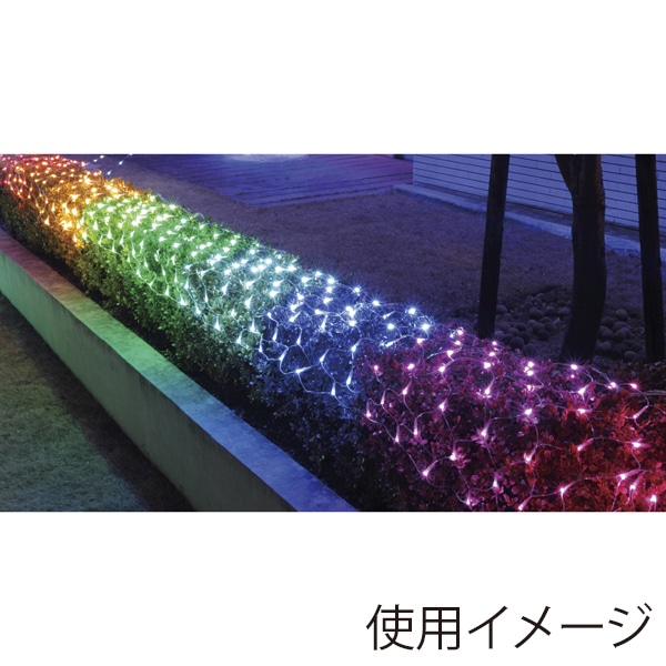 アルファ 防滴320球 LEDロングネットライト レインボー TG5-6322 1個(ご注文単位1個)【直送品】