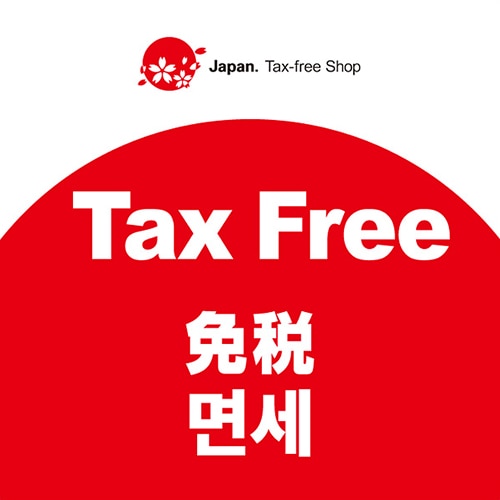 アルファ テーマポスター Tax Free BT8-9038 1パック(ご注文単位1パック)【直送品】