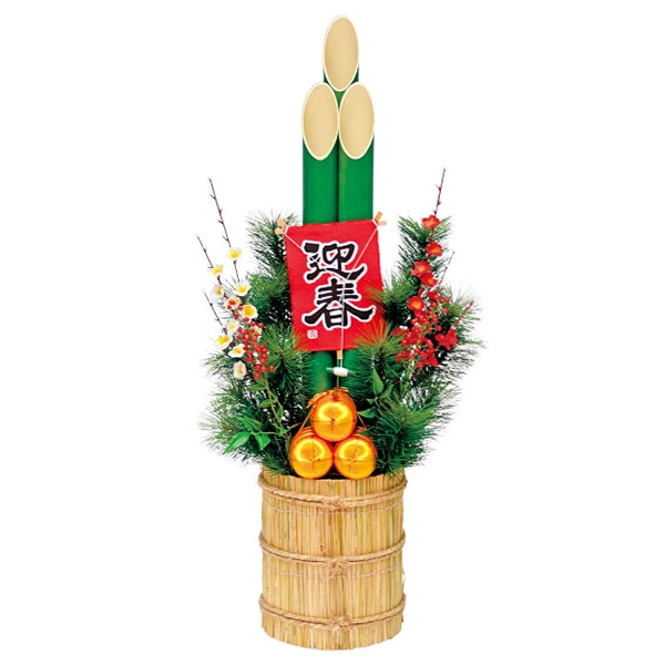 アルファ 招福門松 小 TE7-3202 1個(ご注文単位1個)【直送品】