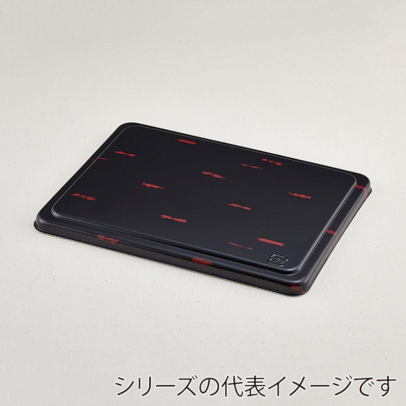 青葉紙業 弁当容器 蓋 F-6 うるし 210203 50枚/袋（ご注文単位8袋）【直送品】