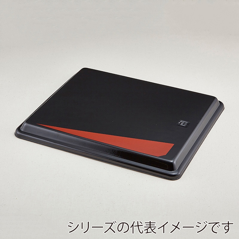 青葉紙業 仕出し弁当容器 会席膳 蓋 大 日の出 259235 25枚/袋（ご注文単位8袋）【直送品】