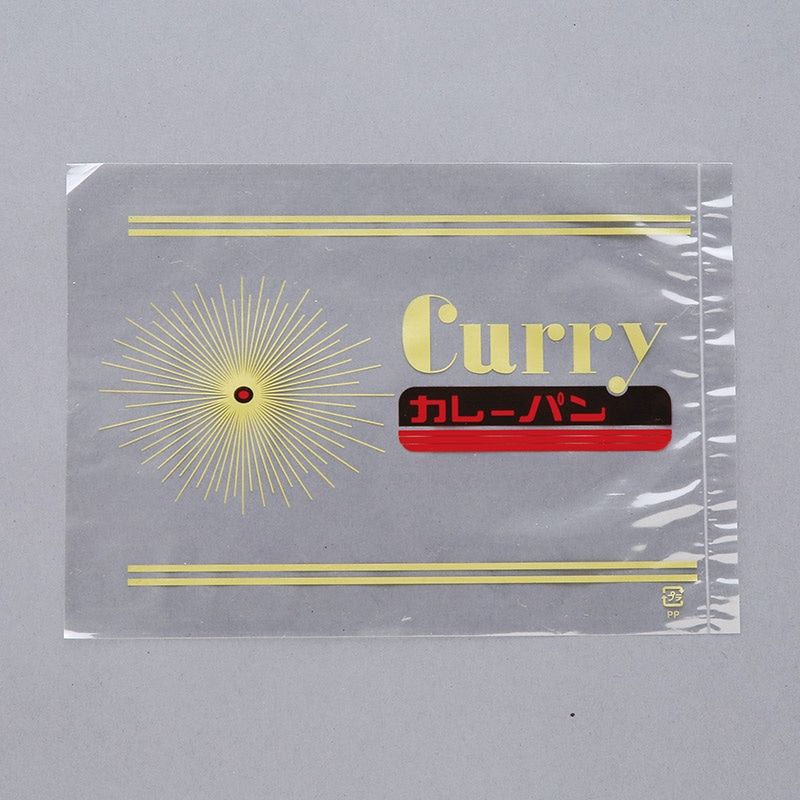 大阪ポリエチレン販売株式会社 レトロ調カレーパン袋 Curry 1045 1000枚/包(ご注文単位1包)【直送品】