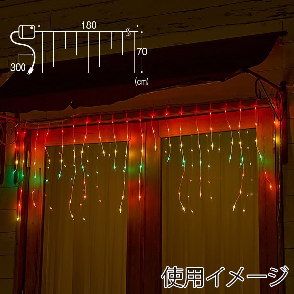 アルファ SMDつららライト カラフルミックス TG5-6054MX 1個（ご注文単位1個）【直送品】