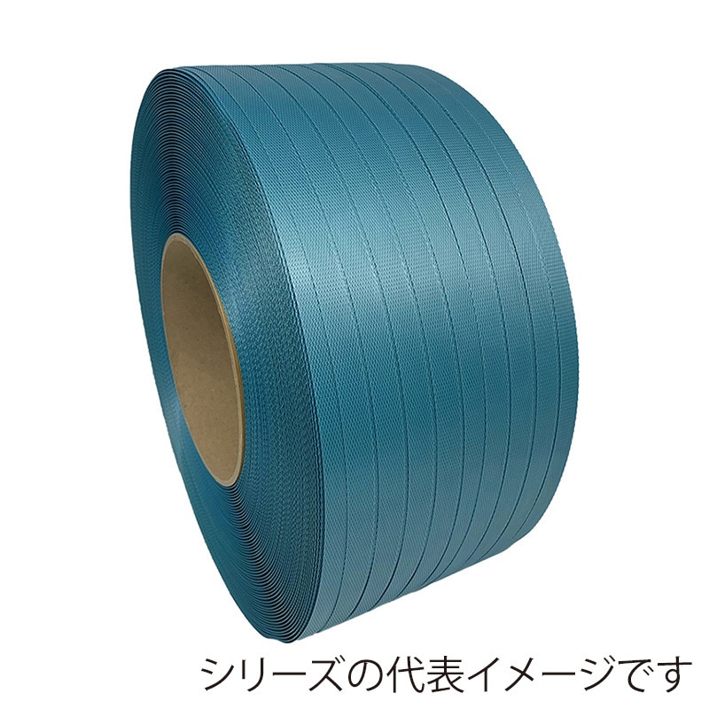 グリーンプラ 再生PPバンド グリーンライトバンド eSH15 青 2巻セット 15mm×2500m 1セット(ご注文単位1セット)【直送品】