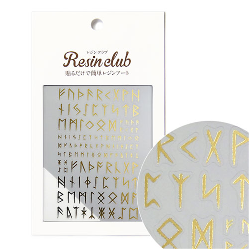 レジンクラブ ルーン文字 ゴールド レジン用シールパーツ ハンドメイド アクセサリー 1枚（ご注文単位1枚）【直送品】