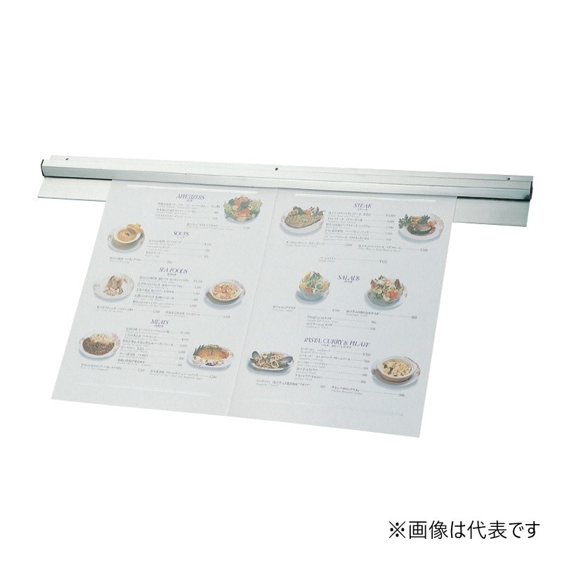スギコ産業 18-8 メニューハンガー 450mm SA1050-TO-131 1個(ご注文単位1個)【直送品】