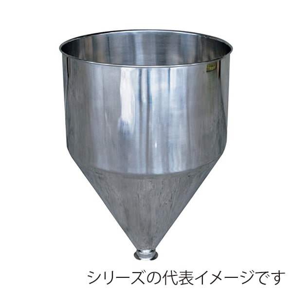スギコ産業 ステンレスホッパー ロングタイプ 磨き ヘルール2.0S付 39L SA1603-RWOS-38HL 1個(ご注文単位1個)【直送品】
