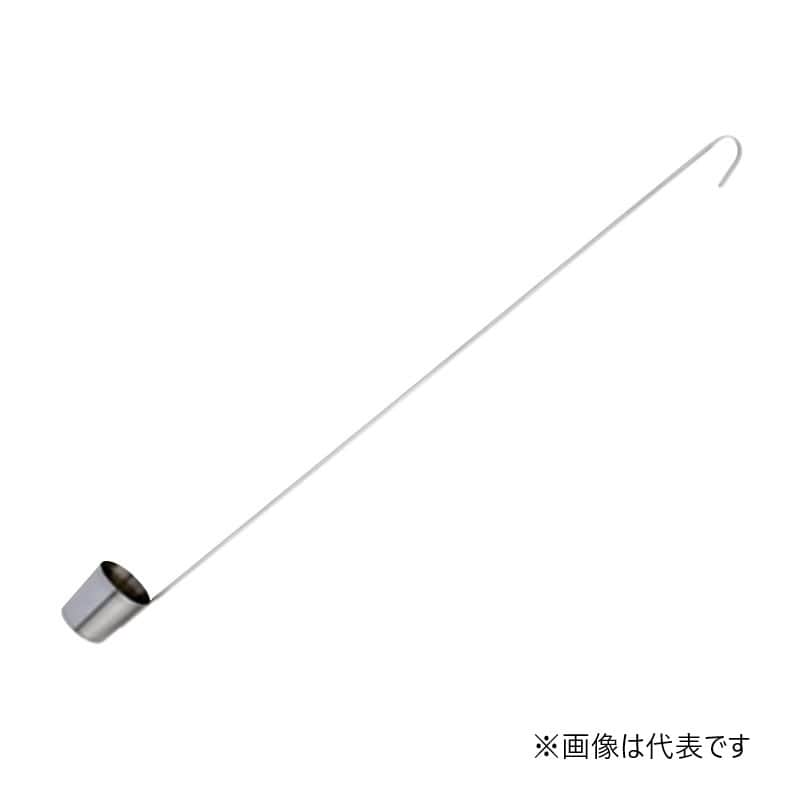 スギコ産業 18-8 もろみひしゃく 平柄 φ52 柄長970mm ST0964-SMH-110 1個（ご注文単位1個）【直送品】