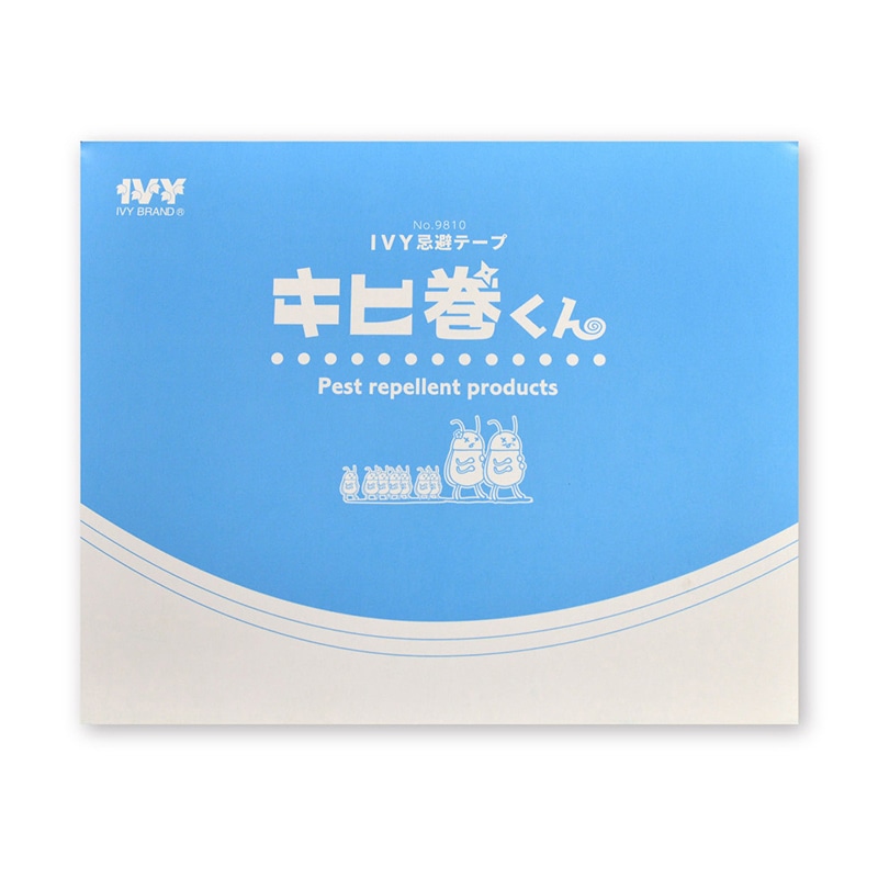 大協技研工業 アイビー 歩行害虫対策テープ キヒ巻くん No.9810  1巻（ご注文単位1巻）【直送品】