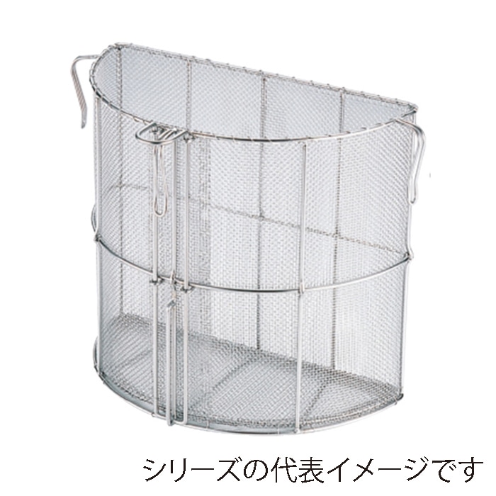 半円 スープ取りザル 30cm用 046006450 1個(ご注文単位1個)【直送品】