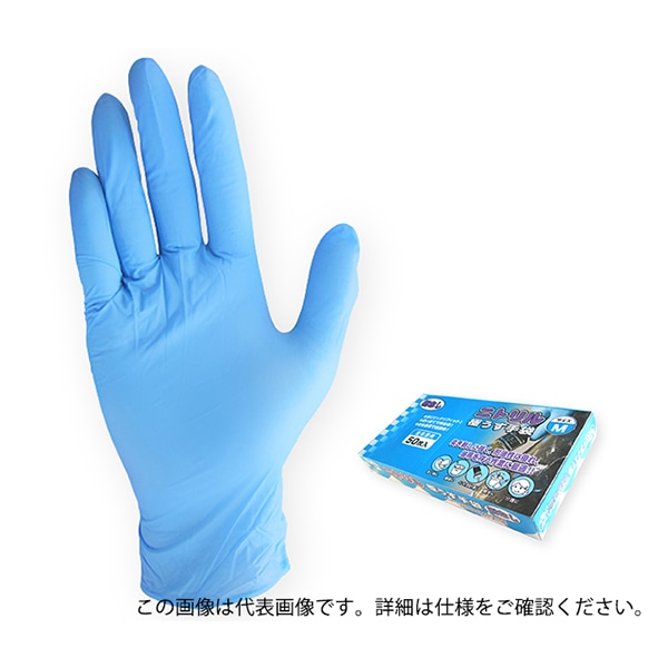ジェイワークスプランニング ニトリル極うす手袋 粉なし M 50枚入 JCM-063-50P 1箱（ご注文単位20箱）【直送品】