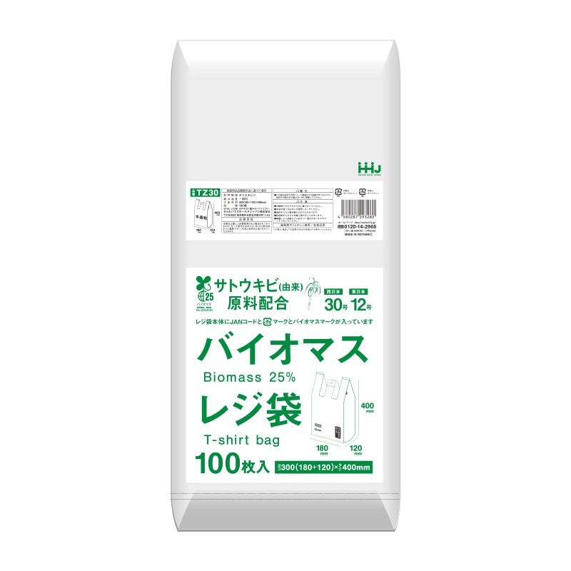 ハウスホールドジャパン レジ袋　バイオマス25％　30号　TZ30 半透明 100枚入 1冊（ご注文単位60冊）【直送品】
