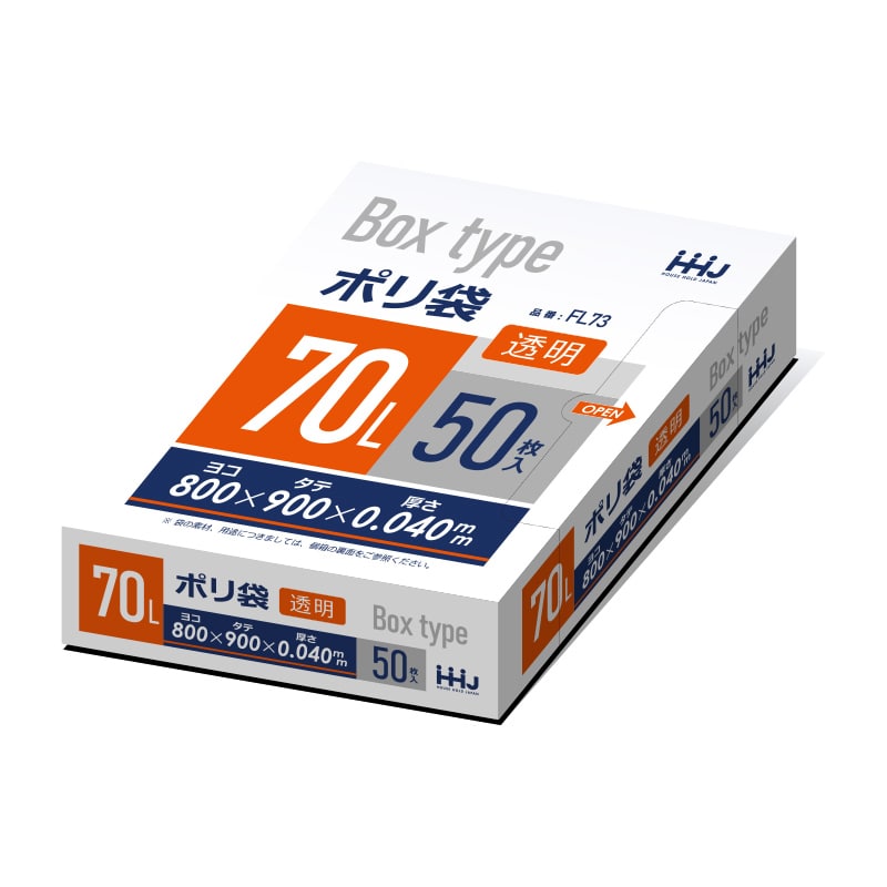 ハウスホールドジャパン BOXポリ袋 70L FL73 透明 50枚入 1箱(ご注文単位6箱)【直送品】