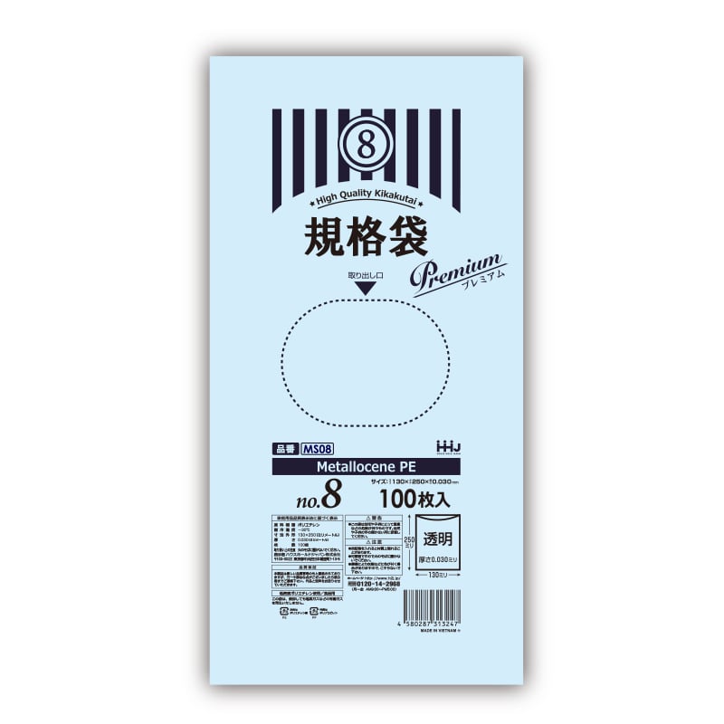 ハウスホールドジャパン プレミアム規格袋　0.03mm厚 8号 MS08　透明 1冊（ご注文単位100冊）【直送品】