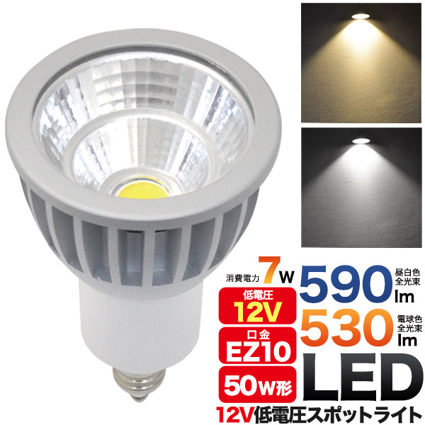 プラタ 低電圧　ハロゲンLEDランプ　12V Ez10　電球色 34W-JR12L 1個（ご注文単位1個）【直送品】