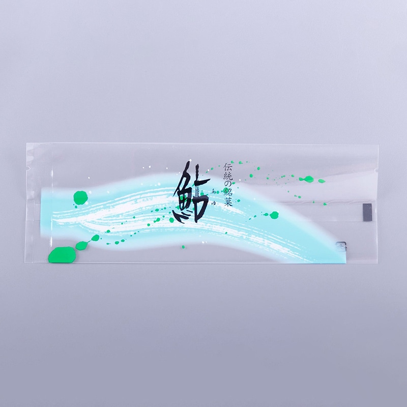 cotta 菓子袋 鮎-2 70×200mm 1221 100枚/袋(ご注文単位1袋)【直送品】