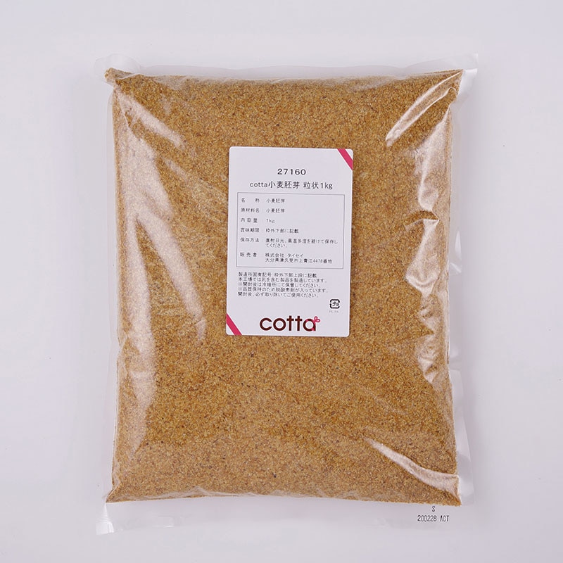 小麦胚芽 粒状 1kg 27160 1袋※軽(ご注文単位1袋)【直送品】