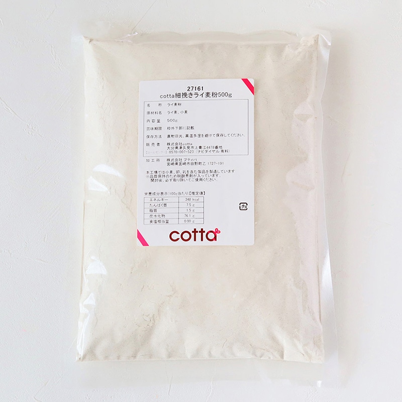 細挽きライ麦粉 500g 27161 1袋※軽(ご注文単位1袋)【直送品】