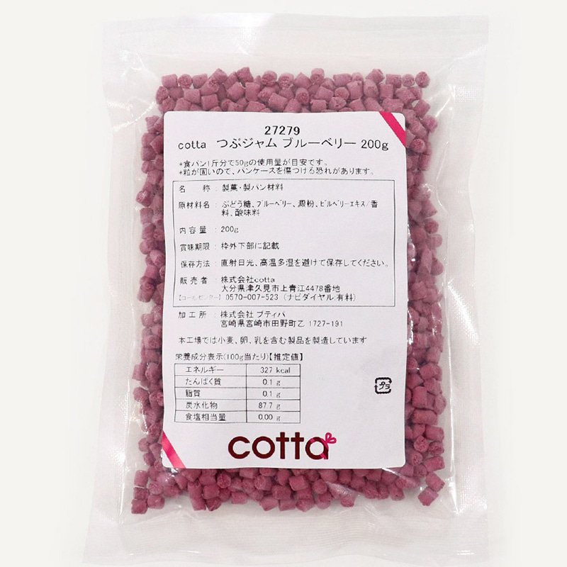 つぶジャム　ブルーベリー 200g 27279 1袋※軽（ご注文単位1袋）【直送品】