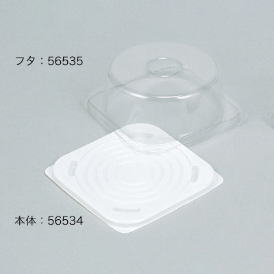 cotta ケーキBOX No.8-3本体 56534 白 50枚/束(ご注文単位1束)【直送品】