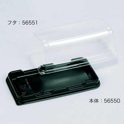 cotta ロールケーキBOX No.60用蓋 56551 50枚/束(ご注文単位1束)【直送品】