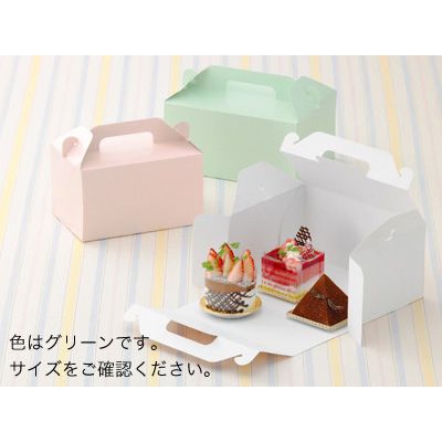 cotta 手提ケーキ箱 WDサイドオープン105 No640 57346 グリーン 10枚/束(ご注文単位1束)【直送品】