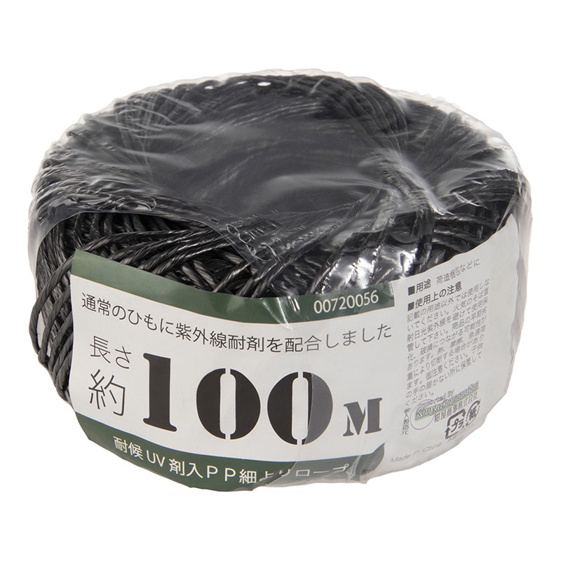 紺屋商事 耐候UV材入PP細よりロープ 約100m 黒 00720056 1個(ご注文単位1個)【直送品】