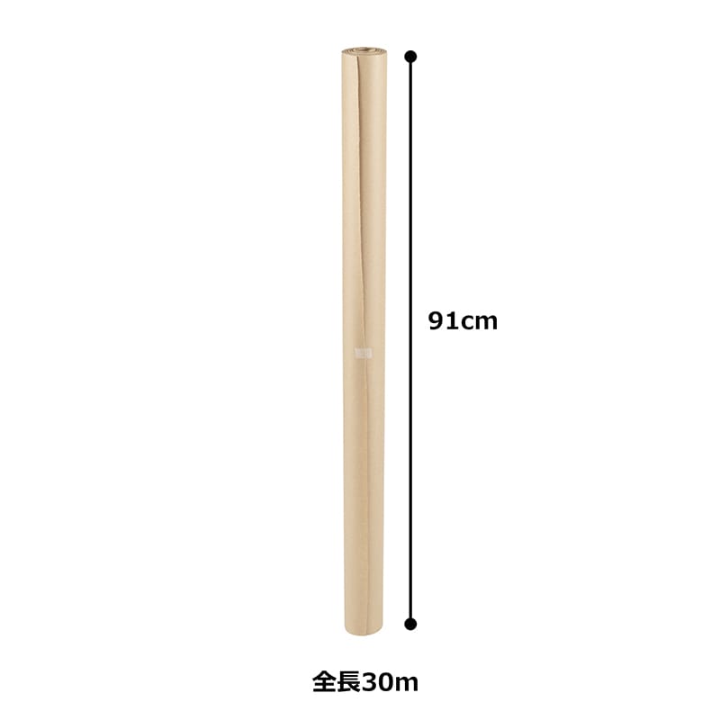 紺屋商事 クラフト紙 50g 910mm×30m 00830001 1パック(ご注文単位1パック)【直送品】