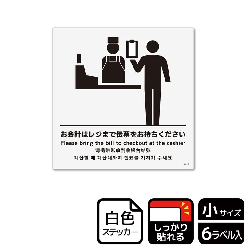 KALBAS ホワイトフィルムステッカー 強粘着 正方形 お会計はレジまで伝票をお持ちください KFS5018 1パック(ご注文単位1パック)【直送品】
