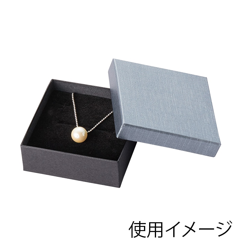原口 リング・イヤリング・ペンダント用ボックス グレー REP246 1個（ご注文単位20個）【直送品】