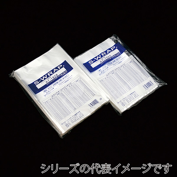 スタープラスチック工業 ナイロンポリ エスラップ A6-2540 100枚/外袋(ご注文単位10外袋)【直送品】