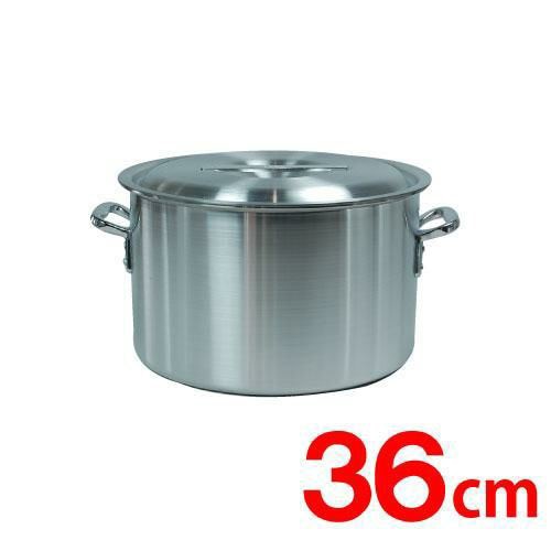 テンポスバスターズ 半寸胴鍋 アルミ極厚板 蓋付 36cm 1個(ご注文単位1個)【直送品】