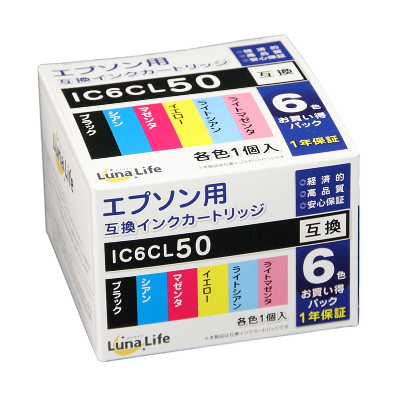 Mroom エプソン用互換インクカートリッジ　ルナライフ 50　6本セット LN　EP50／6P 1個（ご注文単位1個）【直送品】