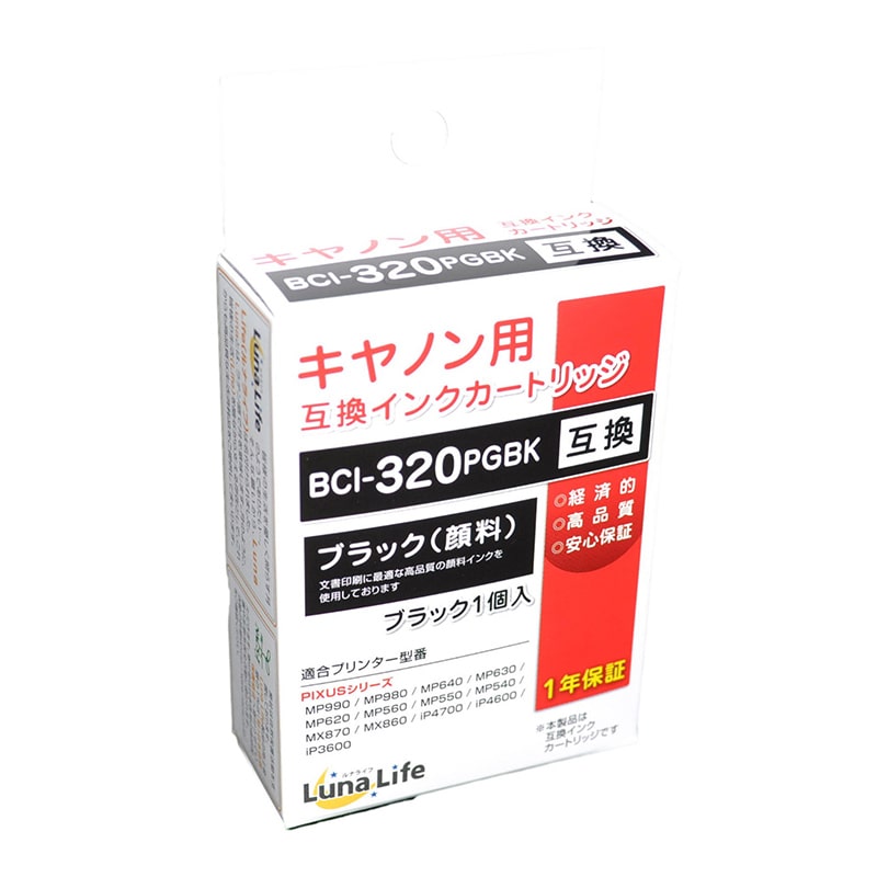 Mroom キヤノン用互換インクカートリッジ　ルナライフ 320　ブラック LN　CA320PGBK 1個（ご注文単位1個）【直送品】