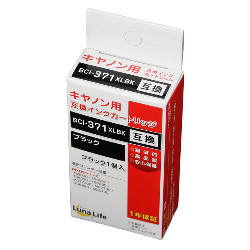 Mroom キヤノン用互換インクカートリッジ　ルナライフ 371　ブラック LN　CA371BK 1個（ご注文単位1個）【直送品】