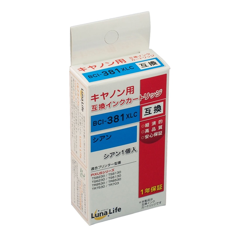 Mroom キヤノン用互換インクカートリッジ　ルナライフ 381　シアン LN　CA381C 1個（ご注文単位1個）【直送品】