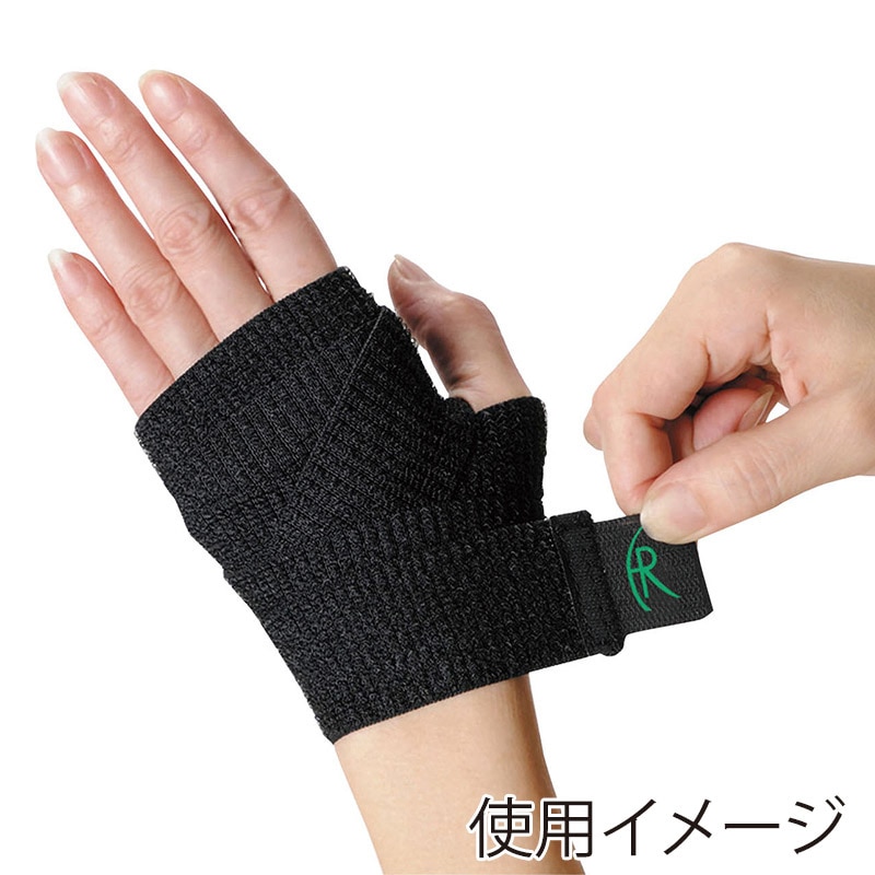 手首・肘・膝用シリコンラップFR-5103 ブラック 1個(ご注文単位1個)【直送品】