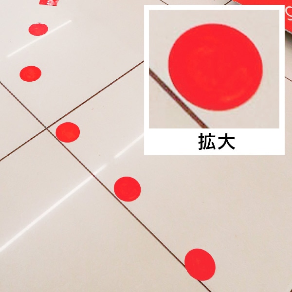 アルファ フロアシール 赤丸 5枚入 NT8-0031 1パック（ご注文単位1パック）【直送品】