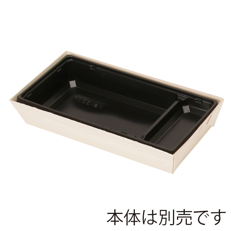 スドウ 折箱 エコオリ 中敷き黒トレー FS-302P 196063 600個/箱(ご注文単位1箱)【直送品】