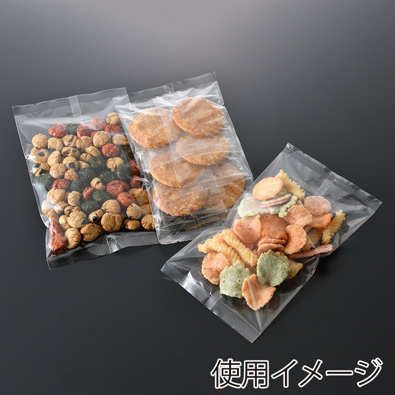 西村 合掌袋 GOC-97 260×380 2000枚/箱(ご注文単位1箱)【直送品】