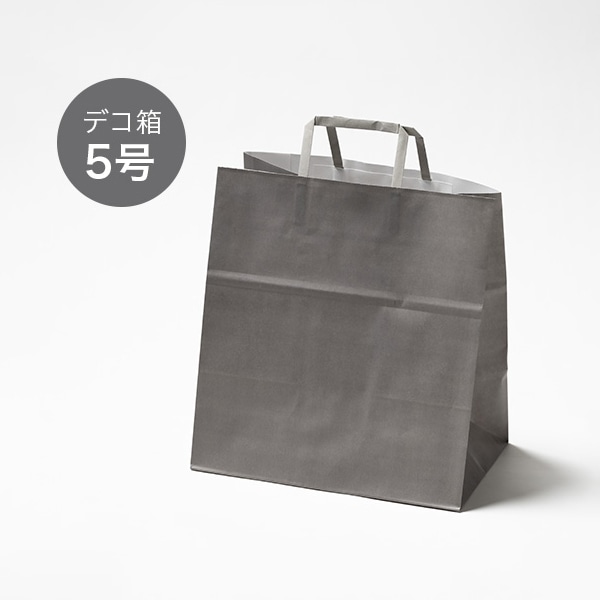サガシキ 紙袋 L ダークグレー 200枚入/束(ご注文単位1束)【直送品】