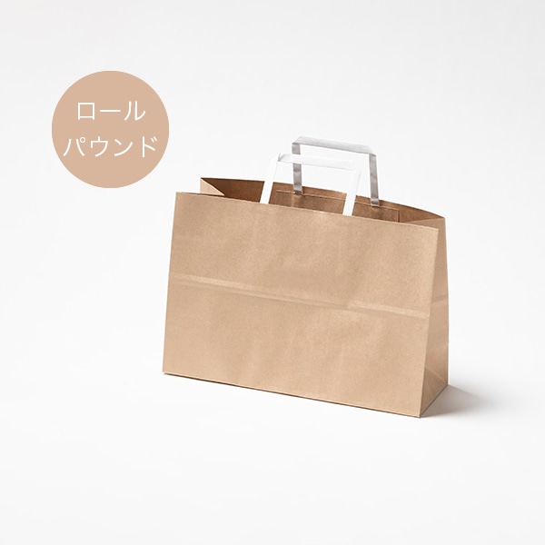 サガシキ 紙袋 RP クラフト 100枚入/束(ご注文単位1束)【直送品】