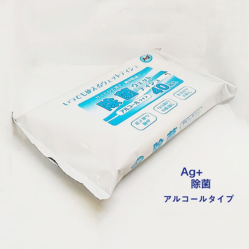 ジェイワークスプランニング 除菌ウェットティシュ アルコールタイプ 40枚入 JWP-556 1袋（ご注文単位96袋）【直送品】