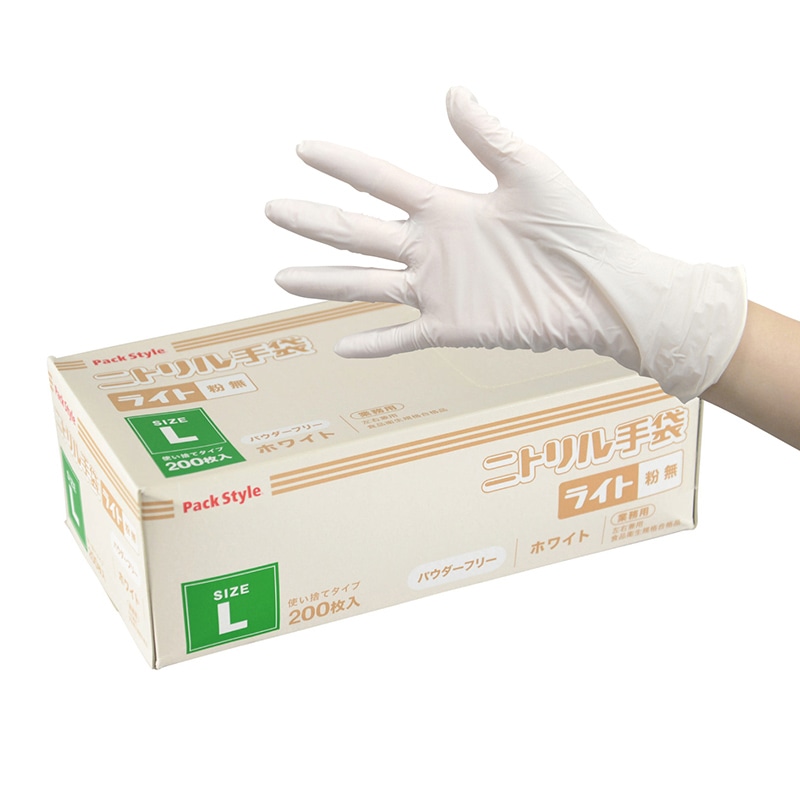 PS　使い捨て手袋　ニトリル　ライト 粉無　L 白 200枚/箱（ご注文単位15箱）【直送品】
