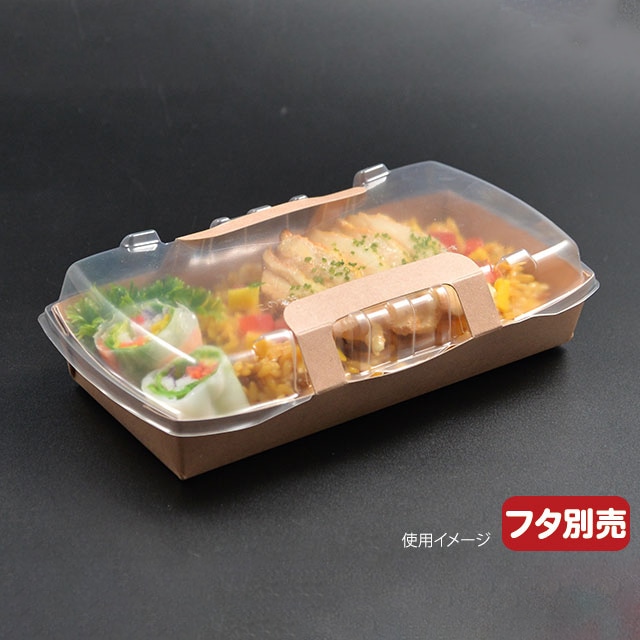 弁当容器 ロックボックス 本体 500 50枚/袋(ご注文単位10袋)【直送品】