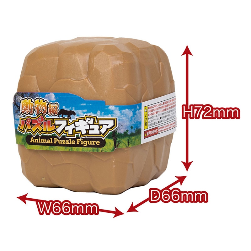 エール パズルフィギュア 動物編 PF0003AS 1個(ご注文単位12個)【直送品】